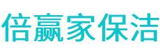 林州市保洁公司